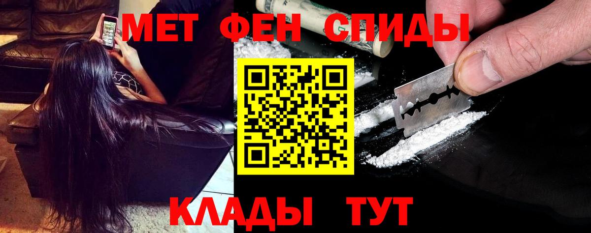 АМФ Розовый Кольчугино
