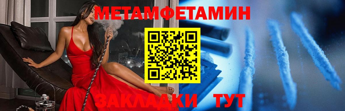 Кольчугино  blacksprut зеркало  АМФЕТАМИН  Вход с VPN  Амфетамин 97% 