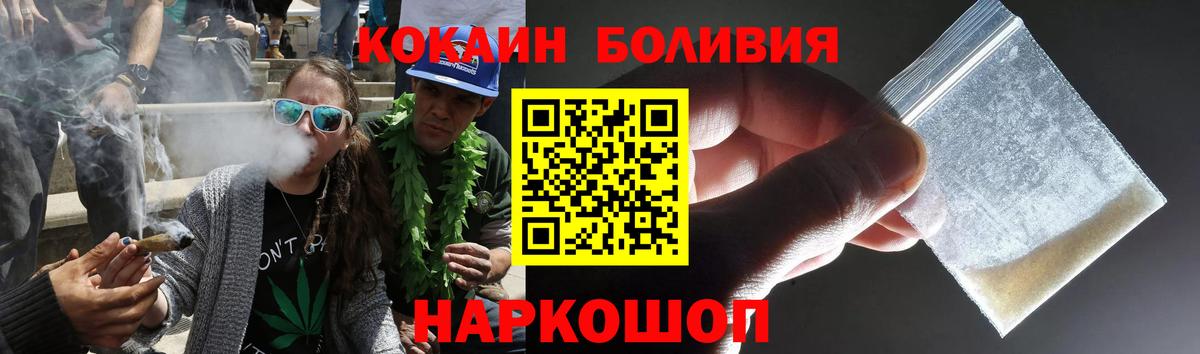 Cocaine VHQ Кольчугино