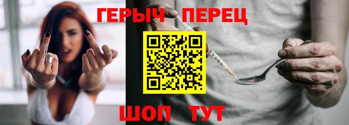 Героин Афган Кольчугино