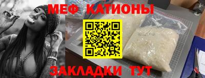 тгк Краснознаменск