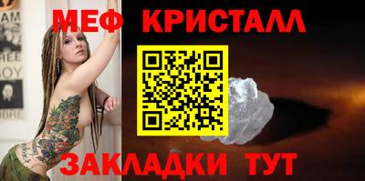 тгк Краснознаменск