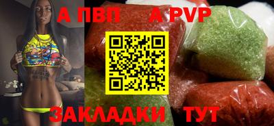 тгк Краснознаменск
