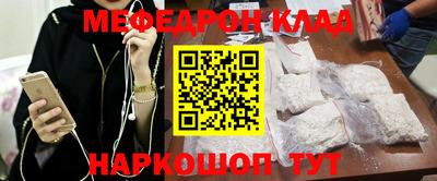 тгк Краснознаменск