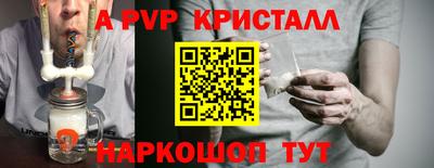 марки lsd Краснодар