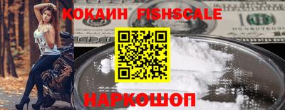 тгк Краснознаменск