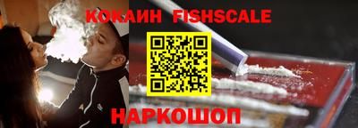MESCALINE Краснокаменск