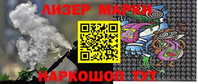 MESCALINE Краснокаменск