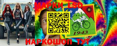 тгк Краснознаменск