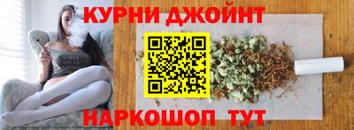 тгк Краснознаменск
