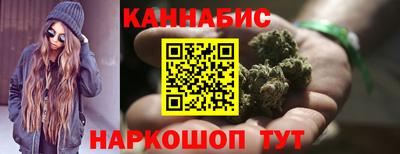 MESCALINE Краснокаменск