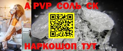MESCALINE Краснокаменск