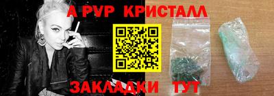 тгк Краснознаменск