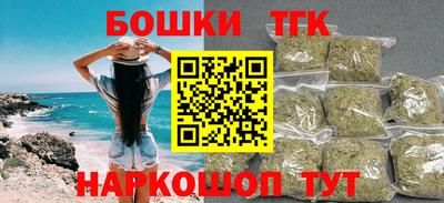 MESCALINE Краснокаменск