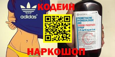 тгк Краснознаменск