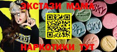 тгк Краснознаменск