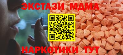 марки lsd Краснодар