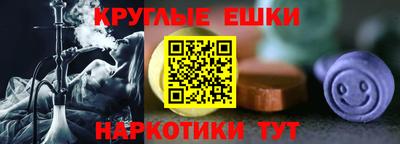 марки lsd Краснодар