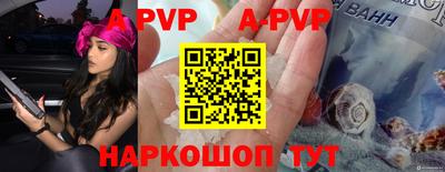 тгк Краснознаменск