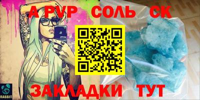 тгк Краснознаменск