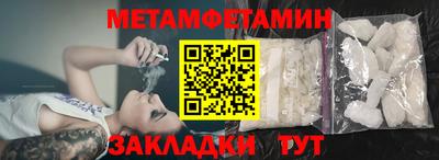марки lsd Краснодар
