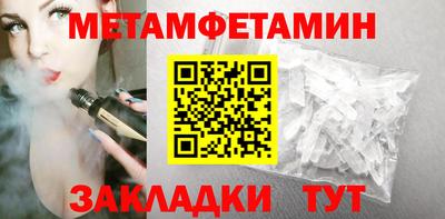 тгк Краснознаменск