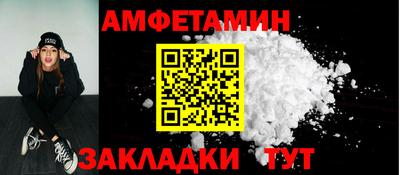 MESCALINE Краснокаменск