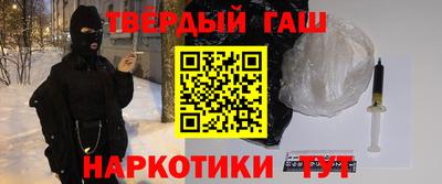 тгк Краснознаменск