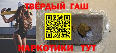 марки lsd Краснодар