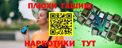 марки lsd Краснодар