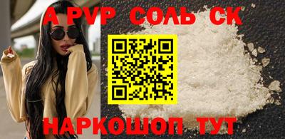 MESCALINE Краснокаменск