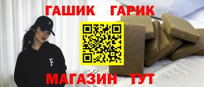тгк Краснознаменск