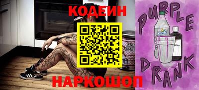 тгк Краснознаменск