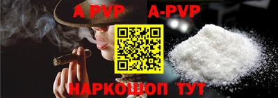 тгк Краснознаменск