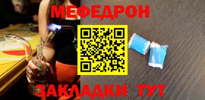 MESCALINE Краснокаменск