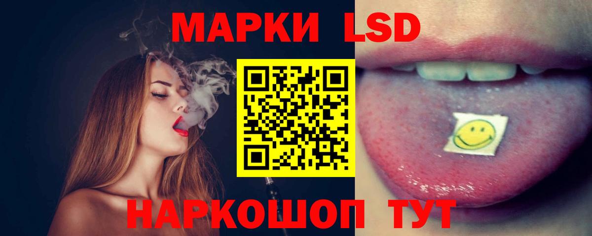 ЛСД экстази ecstasy  Лсд 25 экстази кислота  Кольчугино  Вход с VPN 