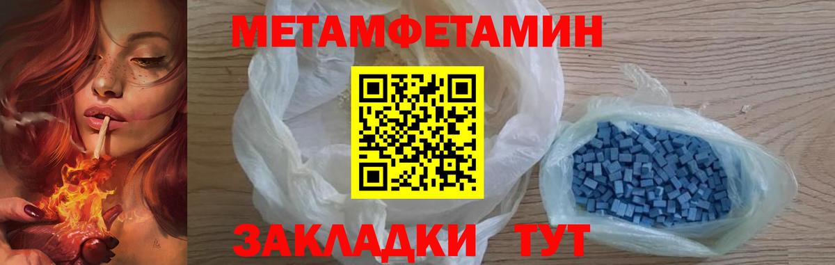 Кольчугино  Метамфетамин кристалл  Вход с VPN 