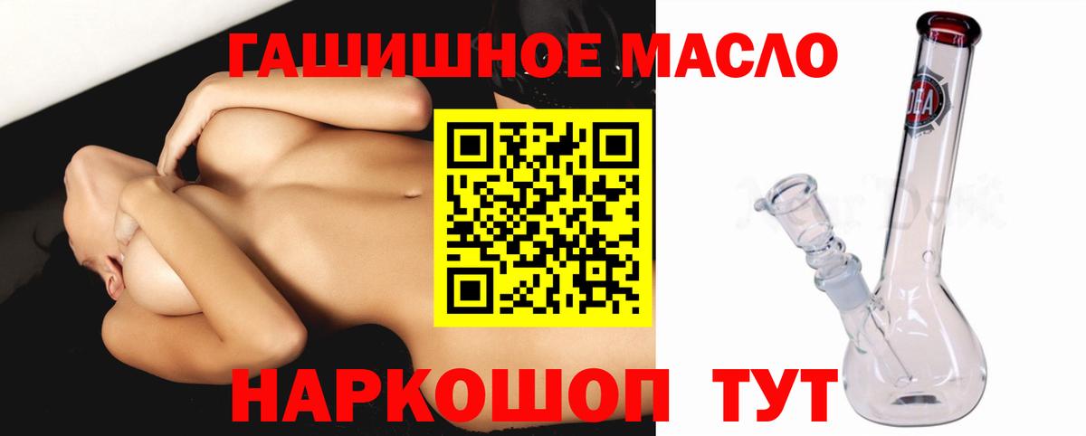 ТГК жижа  MEGA зеркало  Кольчугино  ТГК вейп  Вход с VPN  сколько стоит 