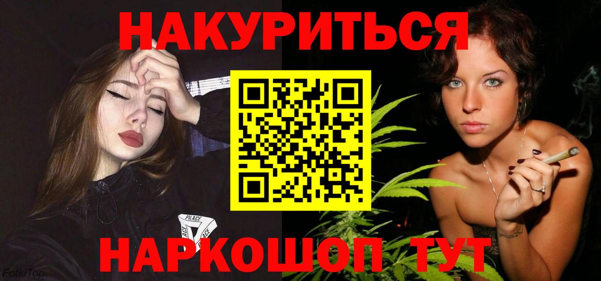 Кольчугино  Марихуана семена  Каннабис сатива  Конопля Amnesia  Вход с VPN 